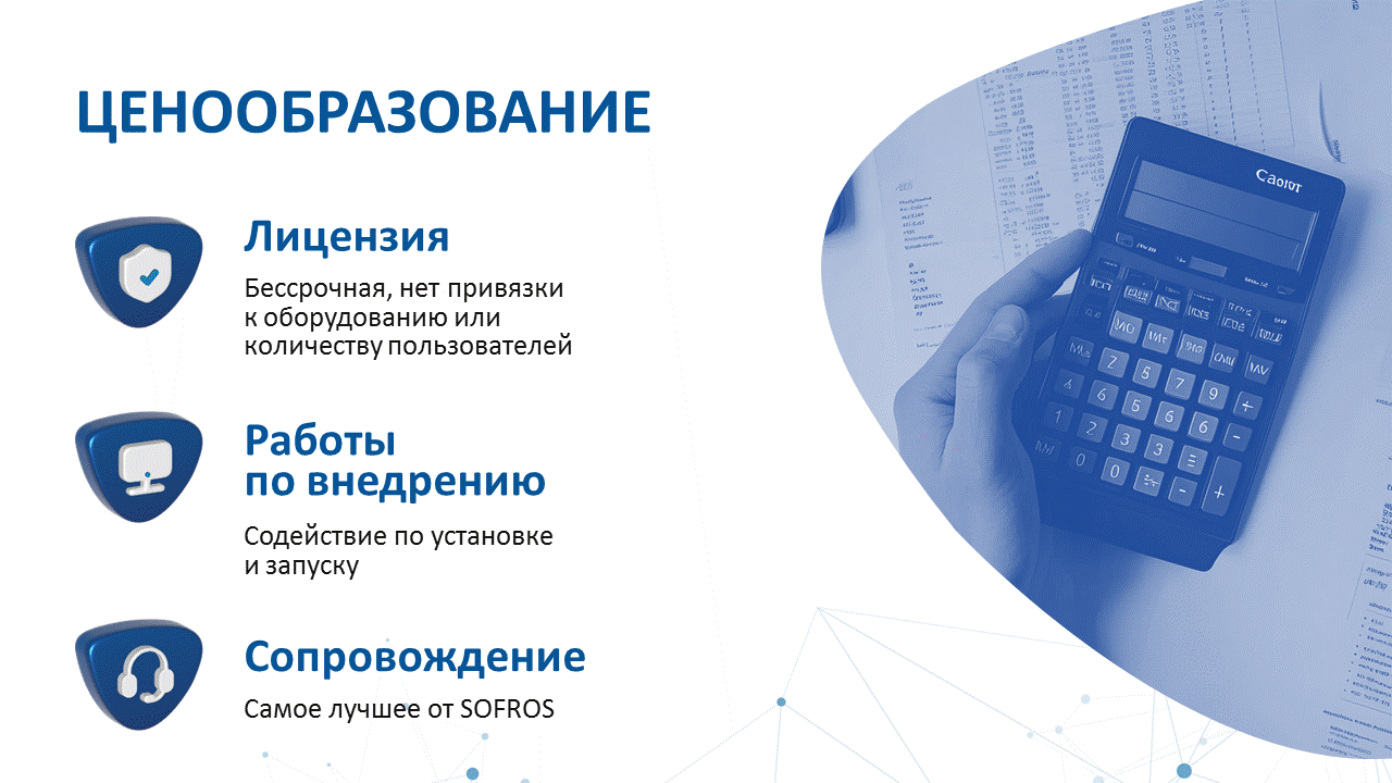 info